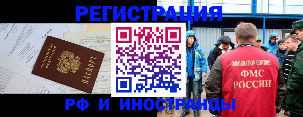 где прописаться в Муроме