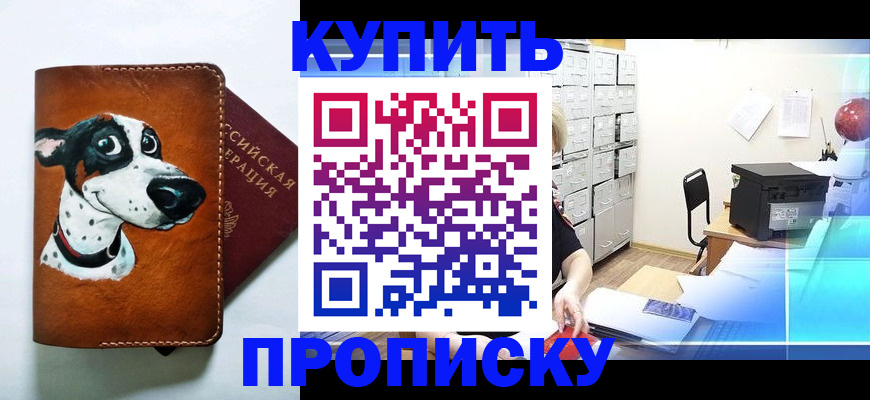 регистрация для дет. сада в Муроме
